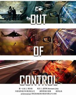 失控幽灵飞车在线观看,狂飙失控，速度与激情的极限挑战  第3张