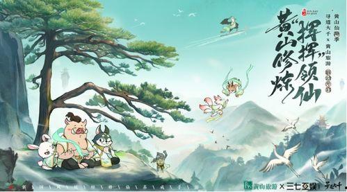 寻道大千最新联动爆料,揭秘最新联动爆料，探寻神秘世界新篇章  第3张