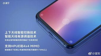 小米最新系统爆料,创新功能与优化升级一览无余” 第1张 小米最新系统爆料,创新功能与优化升级一览无余” 第1张