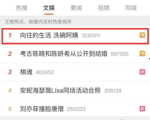 阿姨爆料视频网址大全,热门内容一网打尽  第3张