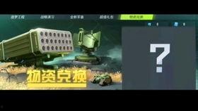 重装上阵520最新爆料,全新内容大揭秘,精彩不容错过! 第1张 重装上阵520最新爆料,全新内容大揭秘,精彩不容错过! 第1张