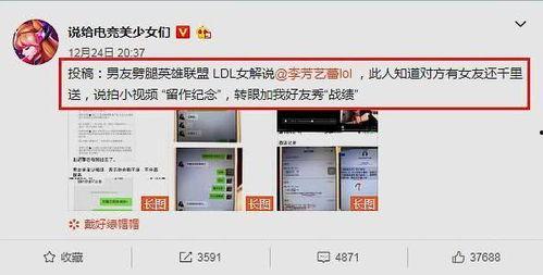 爆料关系解说视频大全,视频大全深度解析  第1张