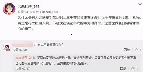 国内爆料网站大全最新版,热门平台盘点与功能解析  第2张