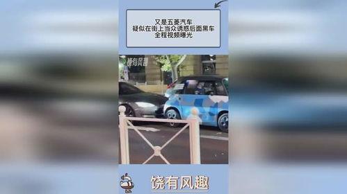 黑车最新爆料视频播放网站,视频网站曝光惊人内幕  第3张