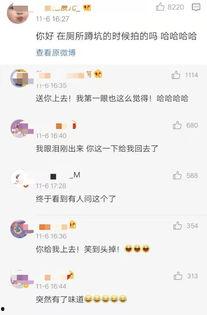 爆料李现张一山视频是真的吗,真相究竟如何？  第3张